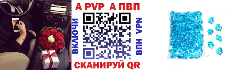 Alfa_PVP крисы CK  даркнет сайт  Новоалтайск 