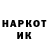 Кодеин напиток Lean (лин) Jan Kovalchuk