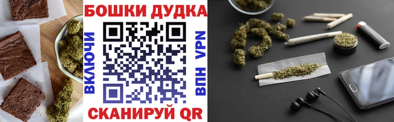 где продают наркотики  Новоалтайск  Canna-Cookies конопля 