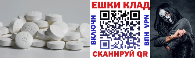 Экстази VHQ  blacksprut онион  Новоалтайск  цена наркотик 