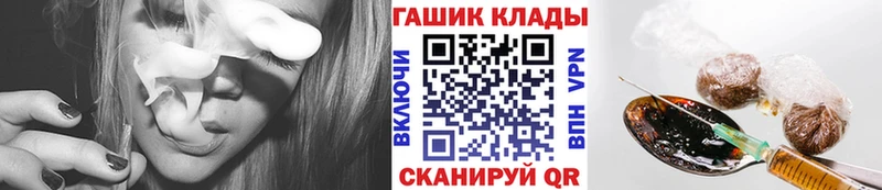 Гашиш хэш  Новоалтайск 