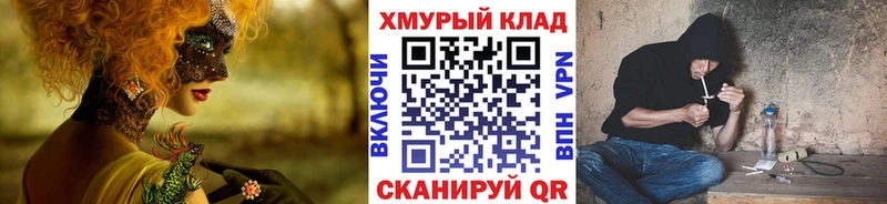 Героин герыч  Новоалтайск 