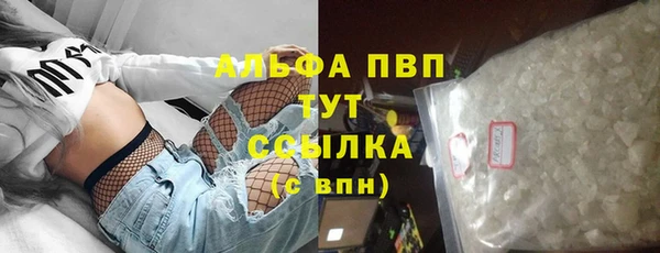 соль ск Аркадак