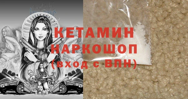 молекула духа Баксан