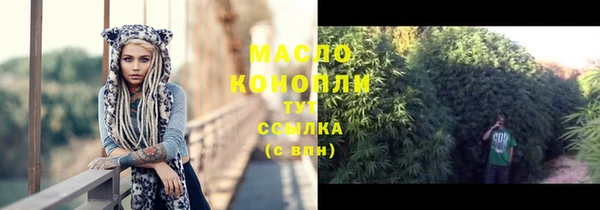 соль ск Балабаново