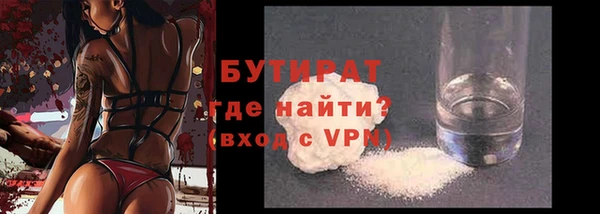 индика Армянск