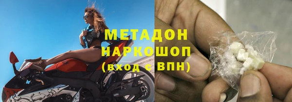 соль ск Балабаново