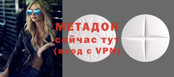индика Армянск