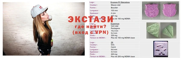 молекула духа Баксан