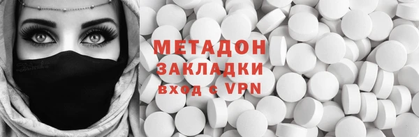 соль ск Балабаново