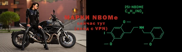 молекула духа Баксан
