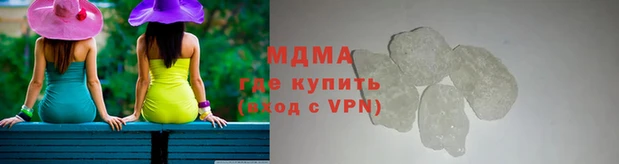 молекула духа Баксан