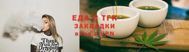 молекула духа Баксан