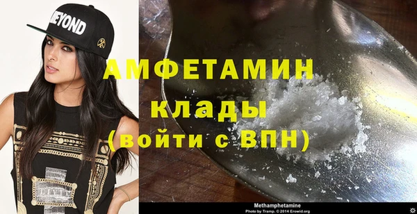 молекула духа Баксан