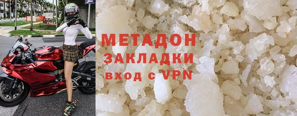 индика Армянск