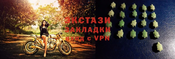 стафф Каменск-Шахтинский