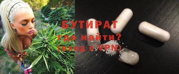 молекула духа Баксан