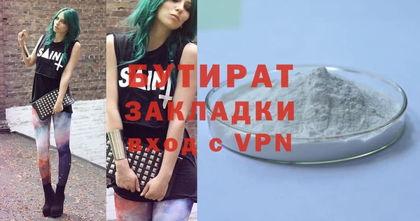скорость mdpv Балахна