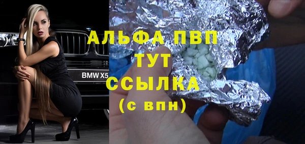 молекула духа Баксан