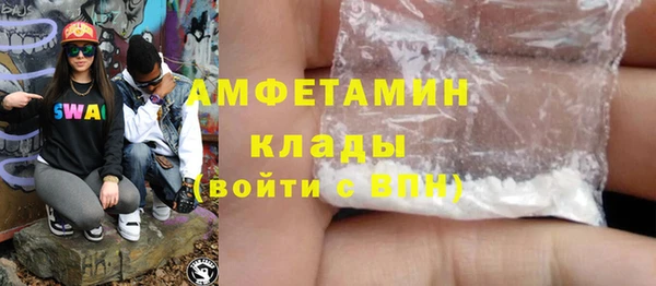 метадон Арсеньев