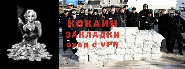 метадон Арсеньев