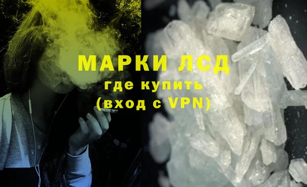 скорость mdpv Балахна