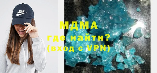 соль ск Балабаново