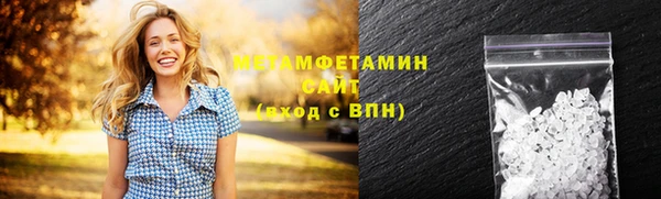 молекула духа Баксан