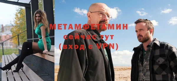 скорость mdpv Балахна