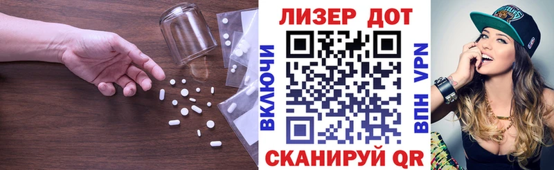 ЛСД экстази ecstasy  наркотики  Новоалтайск 