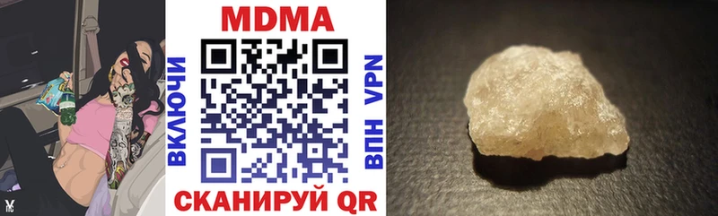 MDMA молли  где найти наркотики  Новоалтайск 