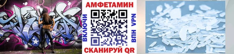 Метамфетамин кристалл  Новоалтайск 