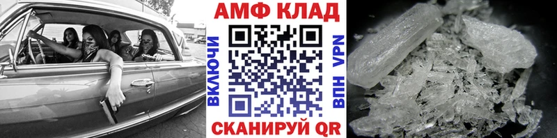 Первитин Methamphetamine Новоалтайск