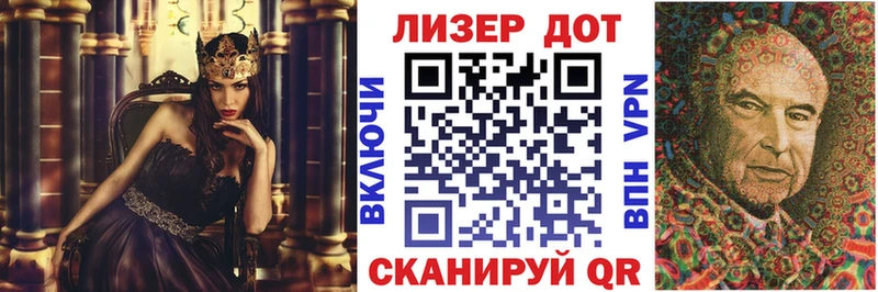 Марки 25I-NBOMe 1,5мг  Новоалтайск 