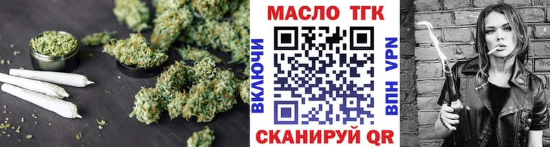 цены   площадка формула  Дистиллят ТГК гашишное масло  Новоалтайск  ОМГ ОМГ tor 